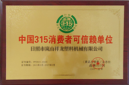 優秀企業